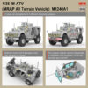 ⁦RM-5032 M1240A1 M-ATV⁩ - الصورة ⁦5⁩