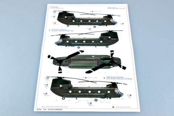⁦CH-47D“ 35\1”⁩ - الصورة ⁦3⁩