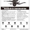 ⁦ZU-23-2 Anti⁩ - الصورة ⁦4⁩