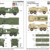 ⁦M142 High Mobility⁩ - الصورة ⁦4⁩