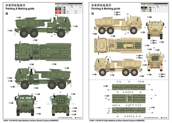⁦M142 High Mobility⁩ - الصورة ⁦4⁩