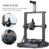 ⁦Ender-3 V3 SE⁩ - الصورة ⁦5⁩