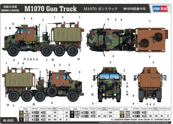 ⁦M1070 GUN TRUCK د.ع150,000⁩ - الصورة ⁦4⁩