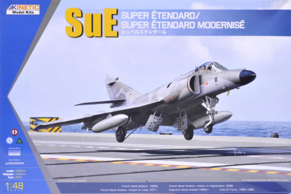 ⁦SUE SUPER⁩ - الصورة ⁦3⁩