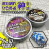 ⁦camo masking⁩ - الصورة ⁦5⁩