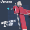 ⁦UA-90040A equidistant⁩ - الصورة ⁦5⁩
