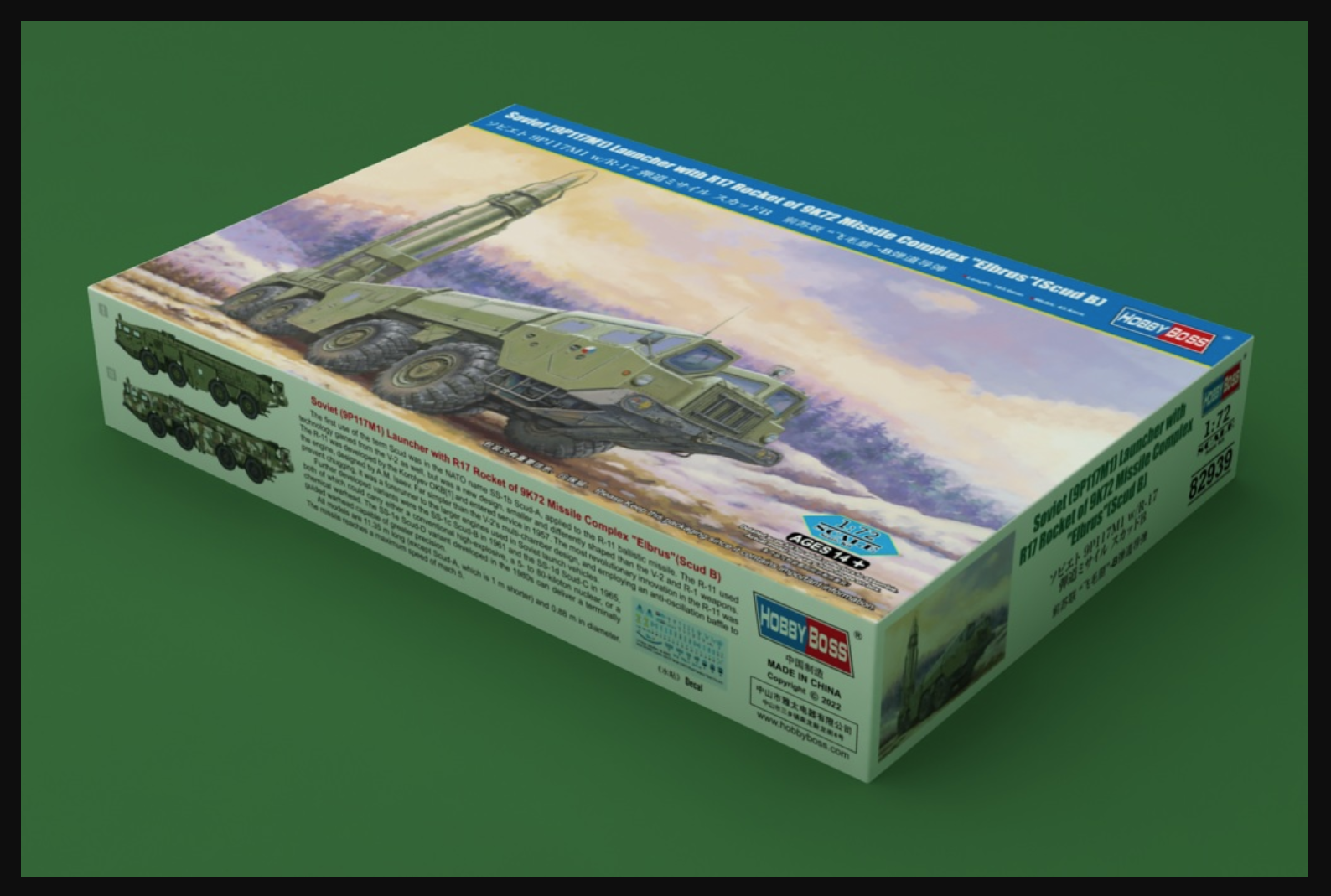 Soviet (9P117M1) Launcher with R17 - الصورة 2