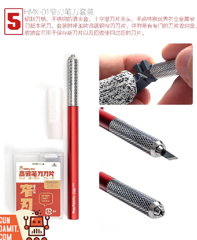 HOBBY MIO Portable Tool Kit 9 in 1 - الصورة 5