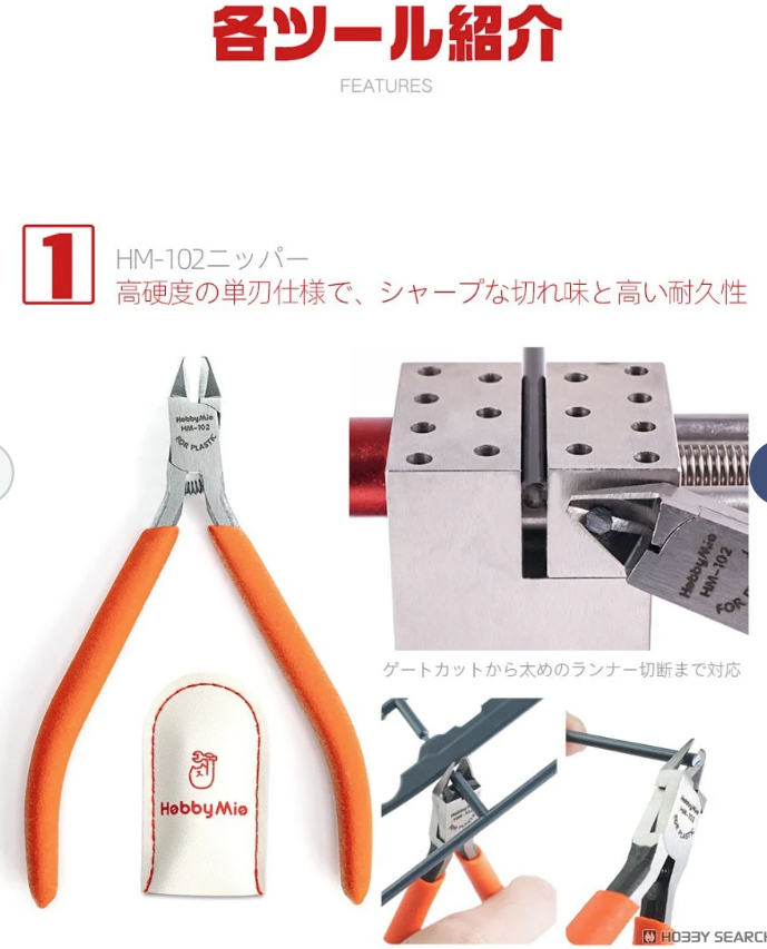 HOBBY MIO Portable Tool Kit 9 in 1 - الصورة 16