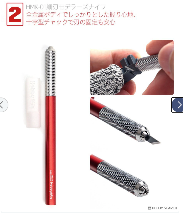 HOBBY MIO Portable Tool Kit 9 in 1 - الصورة 15