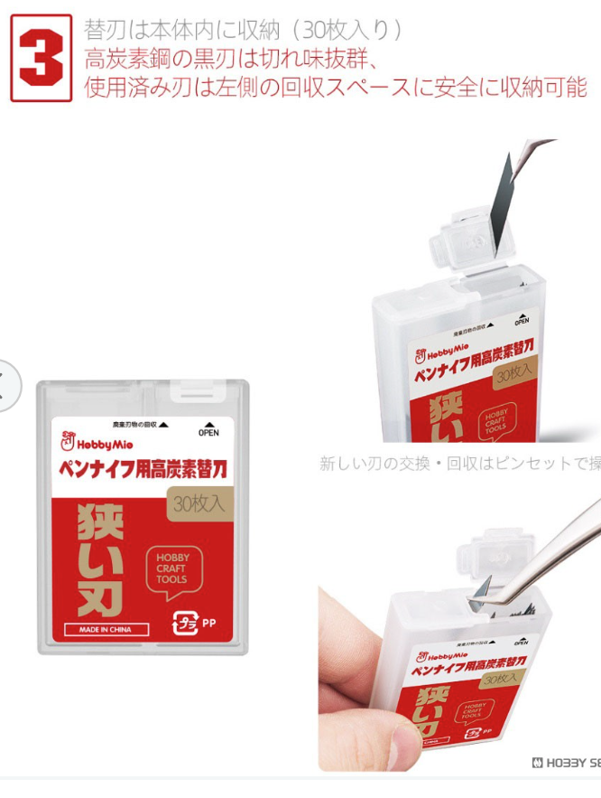 HOBBY MIO Portable Tool Kit 9 in 1 - الصورة 14