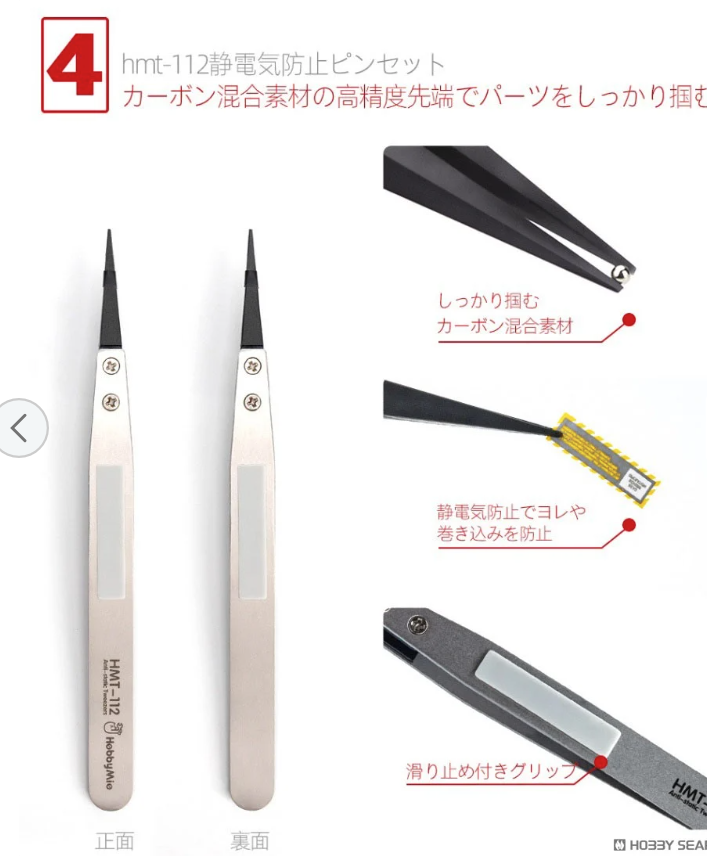 HOBBY MIO Portable Tool Kit 9 in 1 - الصورة 13