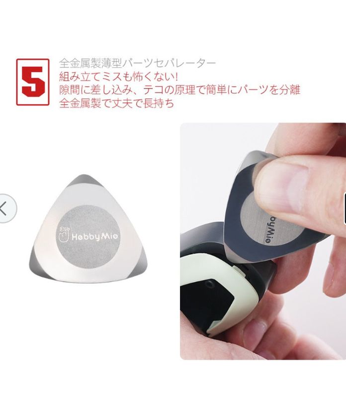 HOBBY MIO Portable Tool Kit 9 in 1 - الصورة 12