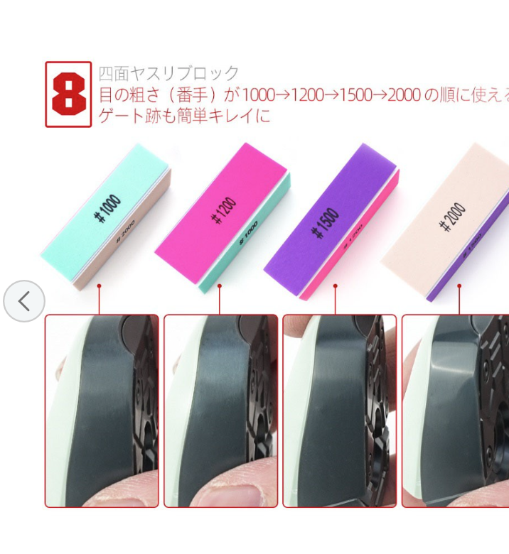 HOBBY MIO Portable Tool Kit 9 in 1 - الصورة 11