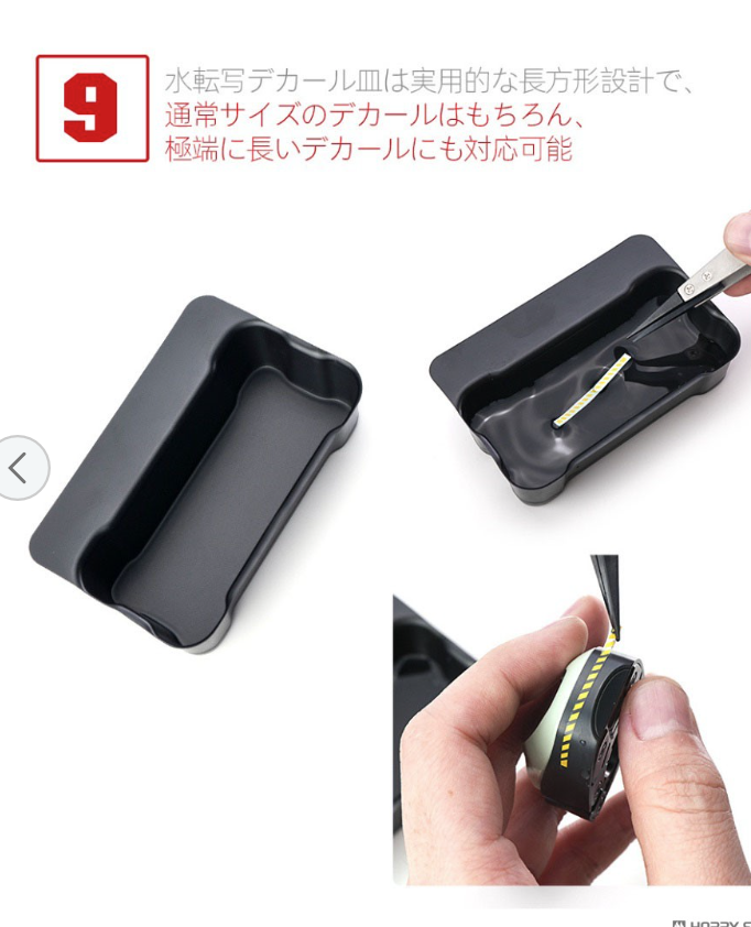 HOBBY MIO Portable Tool Kit 9 in 1 - الصورة 10