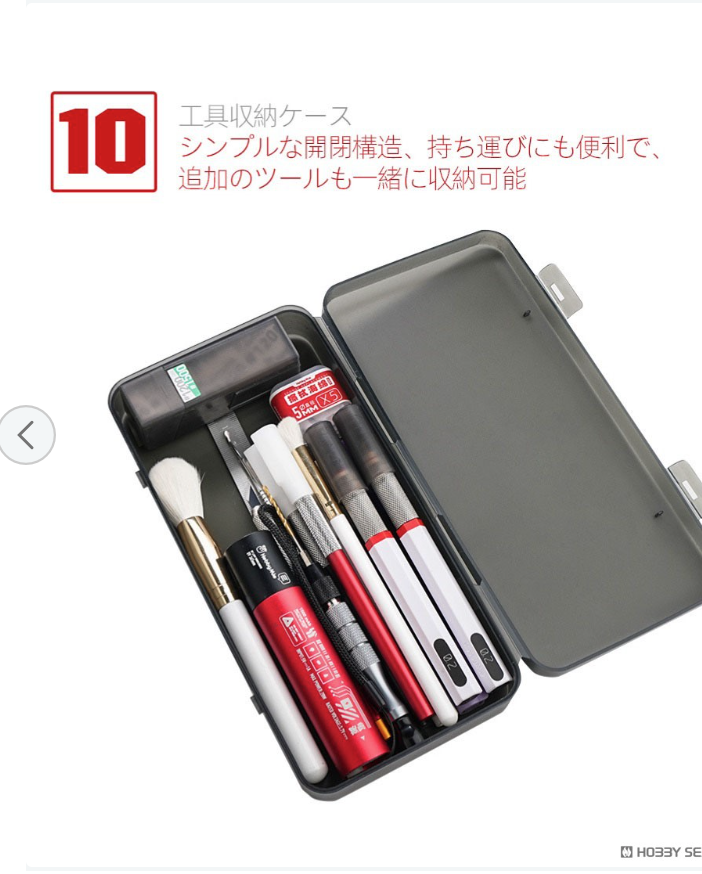 HOBBY MIO Portable Tool Kit 9 in 1 - الصورة 9
